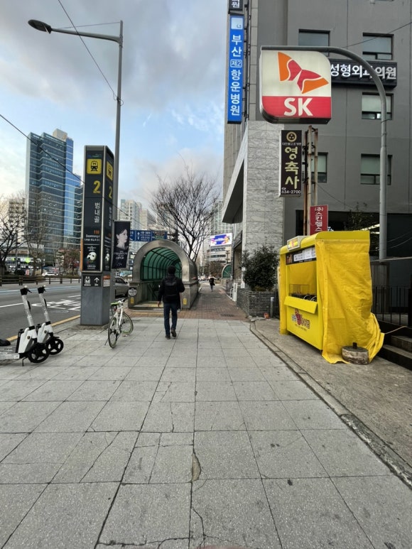 범일로주유소 이미지
