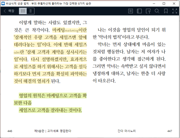 성공도서 이미지