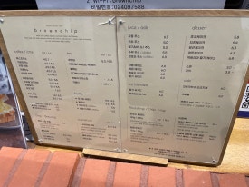 브라운칩 이미지