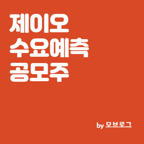 제이제이오 이미지