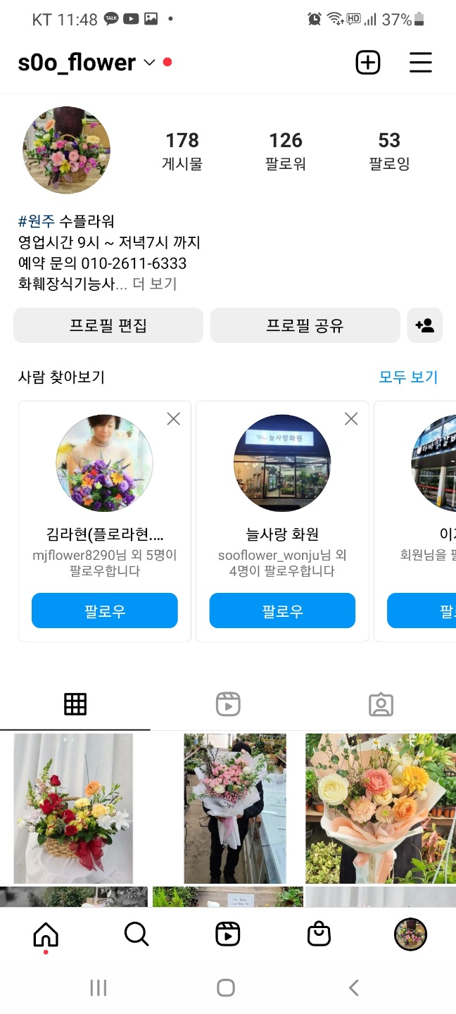 수플라워 이미지