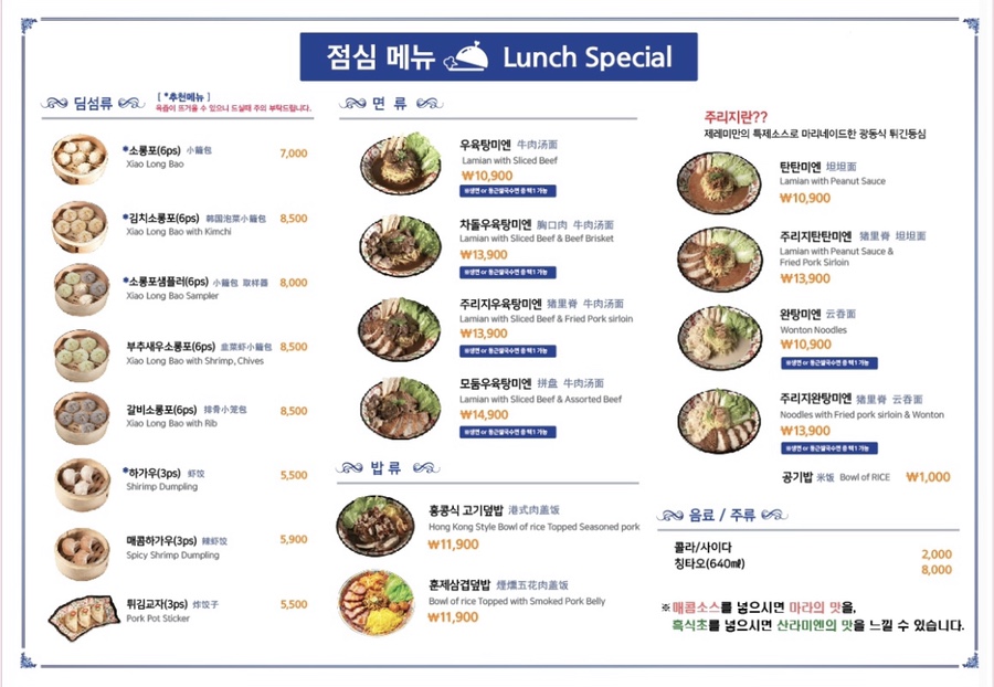 펑요우합정역 이미지