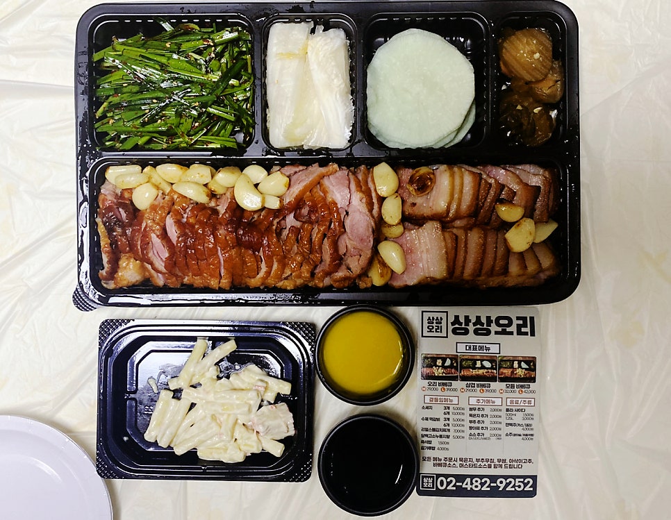 상상오리 천호점 이미지