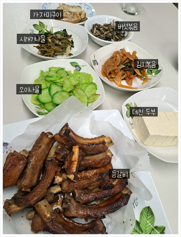 대보름김치찌게 이미지