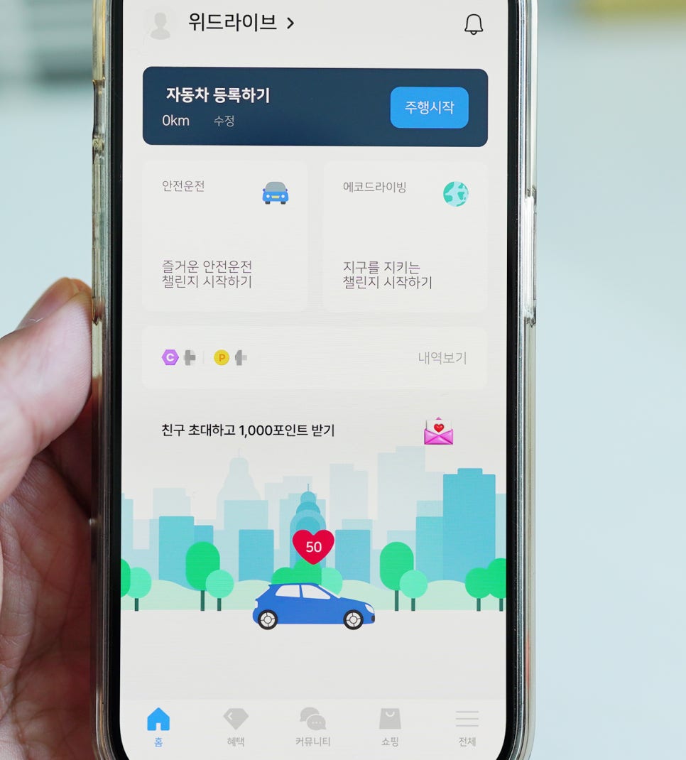 윈윈위드 이미지