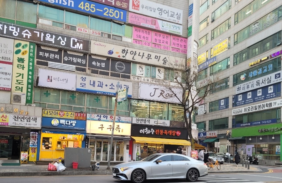제이로아 이미지