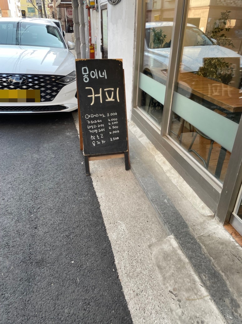 상봉쌀빵 이미지
