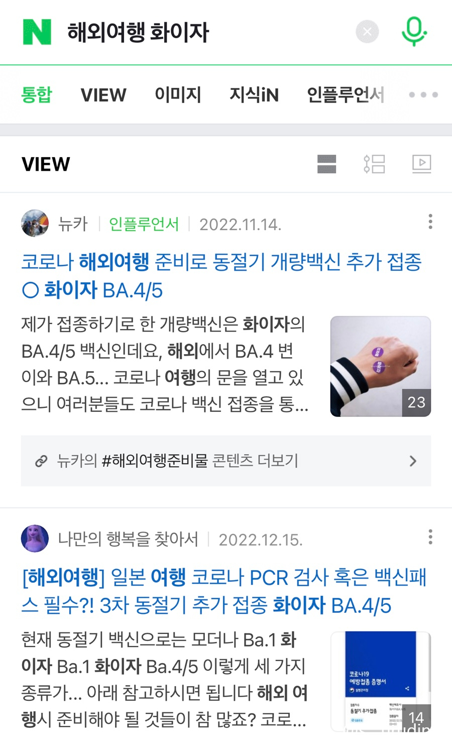 문소아청소년과의원 이미지
