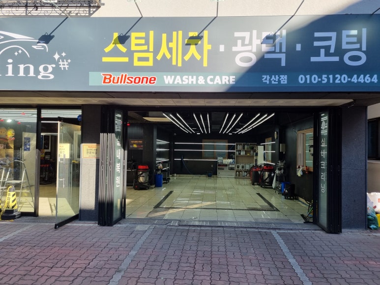 퍼스트원디테일링 이미지