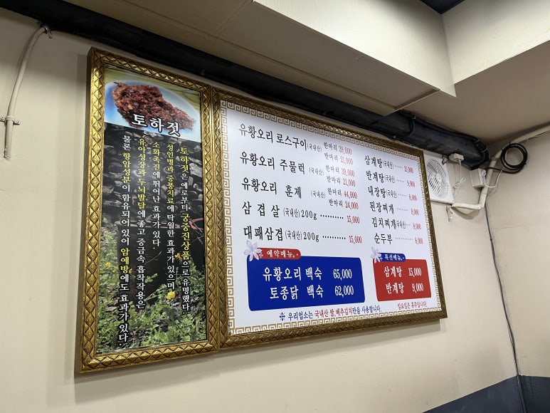 거구회관 이미지