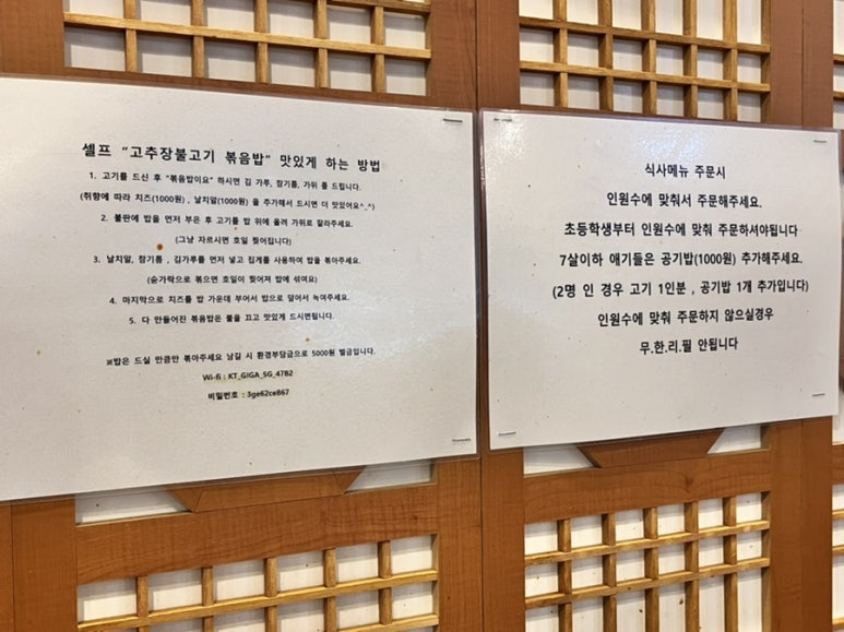 써니의착한식당상모 이미지
