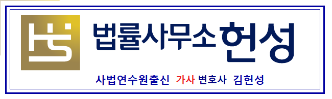 서부산변호사사무소 이미지