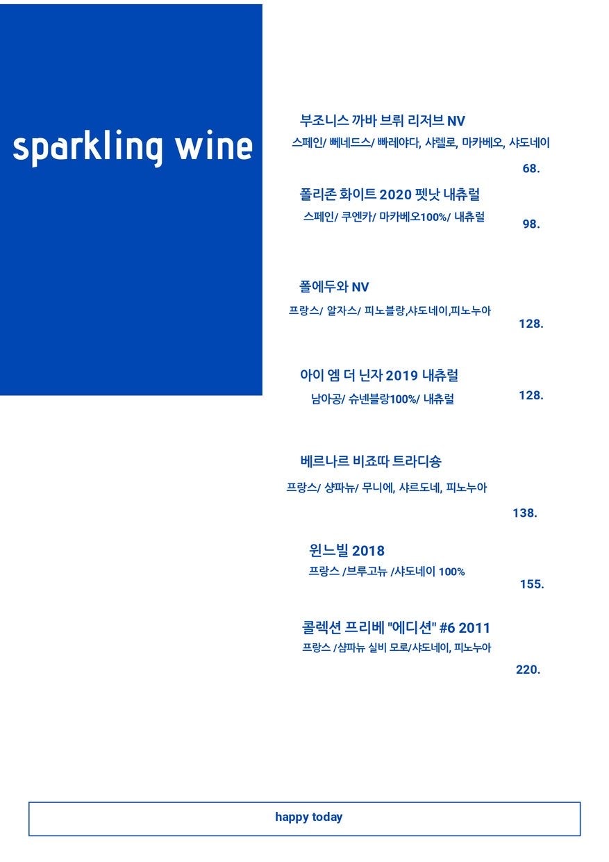 에이와인 이미지