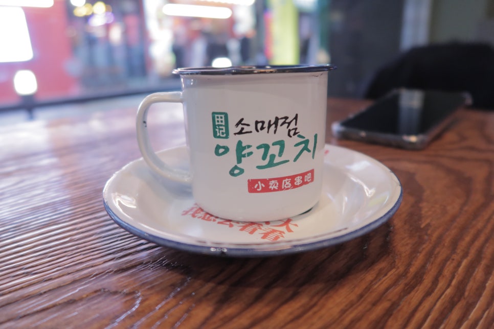 소매점양꼬치 평택점 이미지