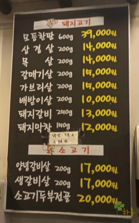 숯총각네 이미지