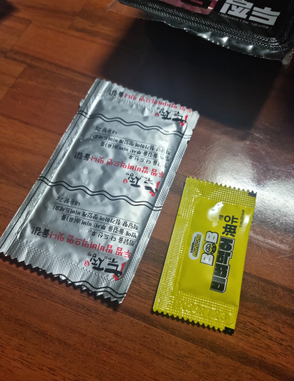 두찜 은평응암점 이미지