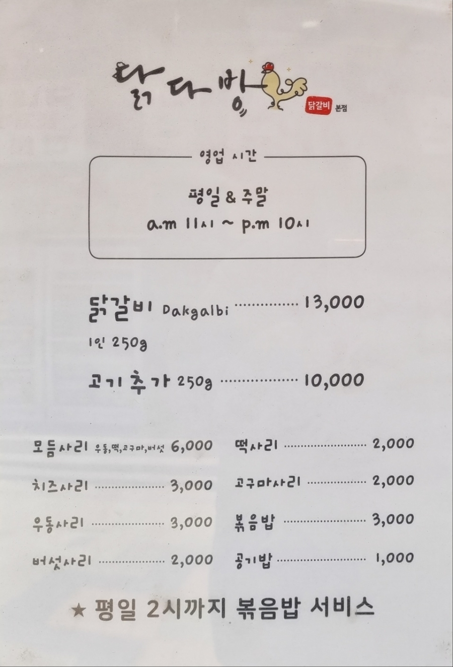우성다방 이미지