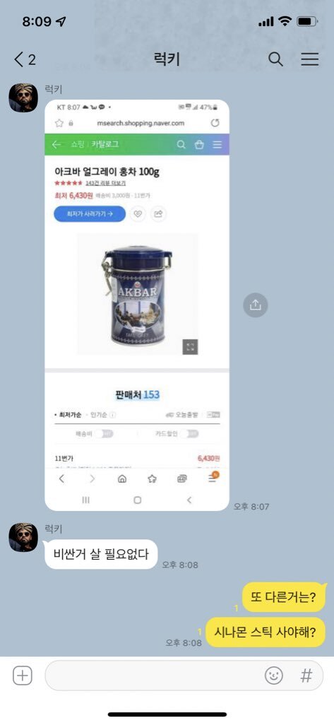 버피커피 이미지