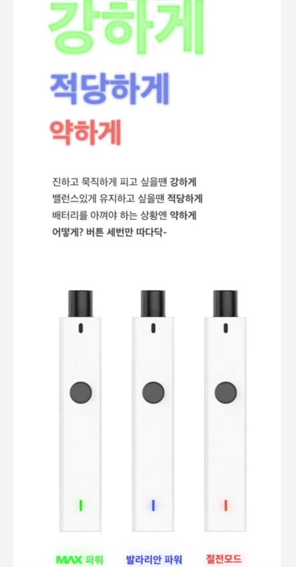 경대전자담배 이미지