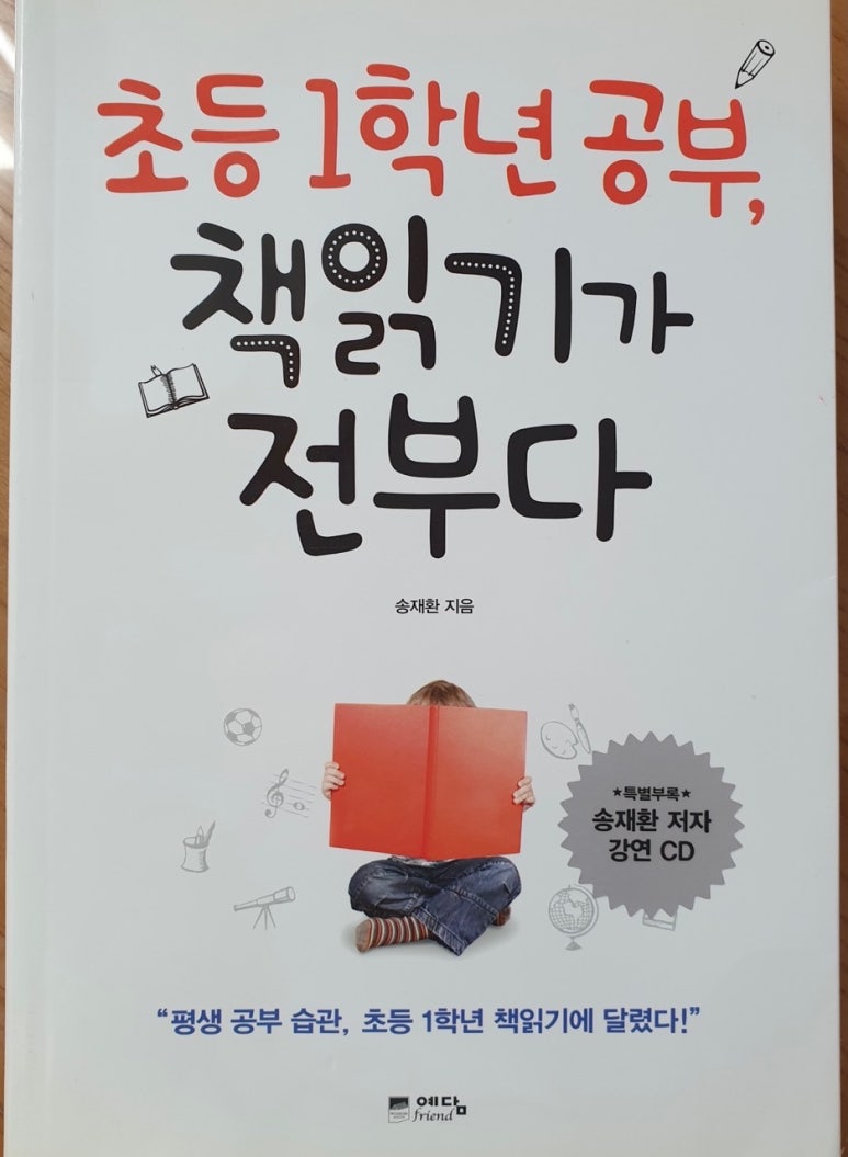 믿는구석 이미지