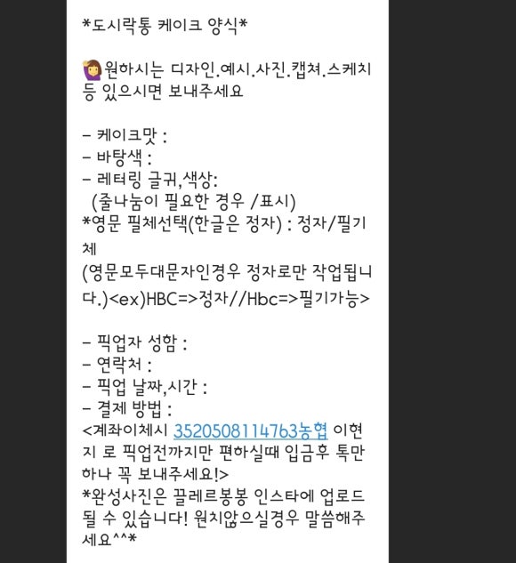 봉봉케이크 이미지