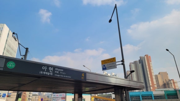 해동세탁소 이미지