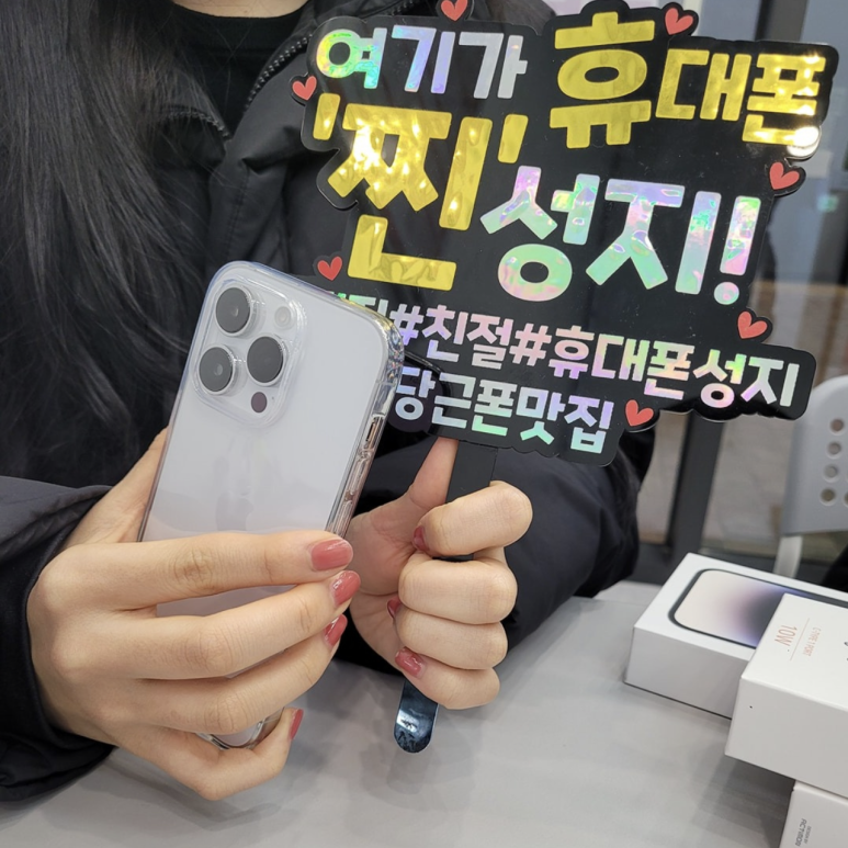 제이엔씨 이미지