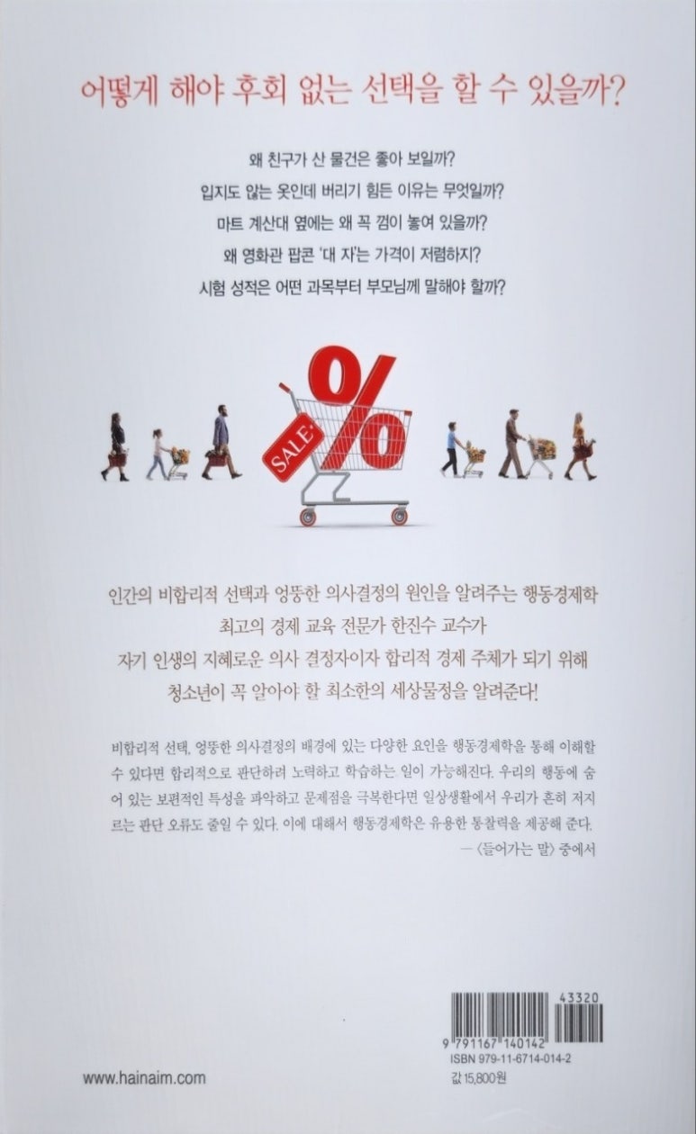 꿈길문화교육연구소 이미지
