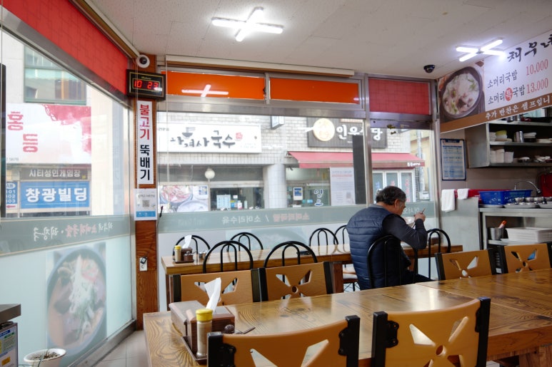 채우네소머리국밥 이미지