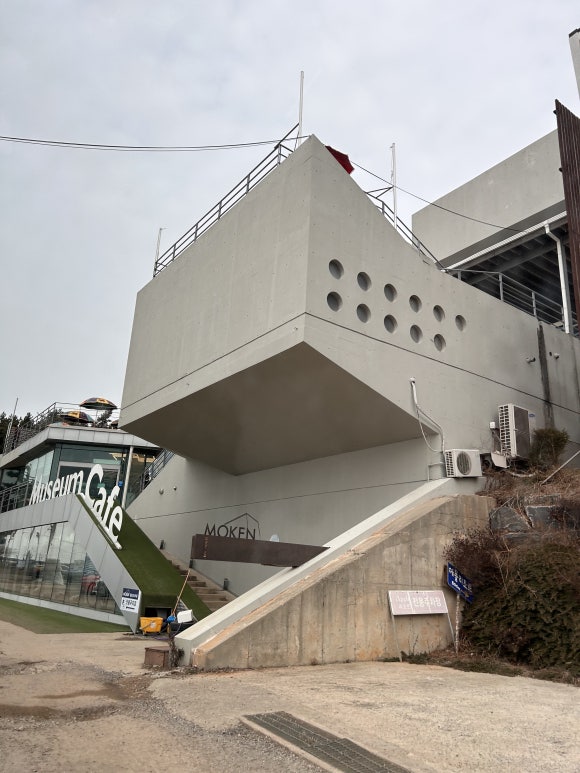 모켄뮤지엄카페 이미지