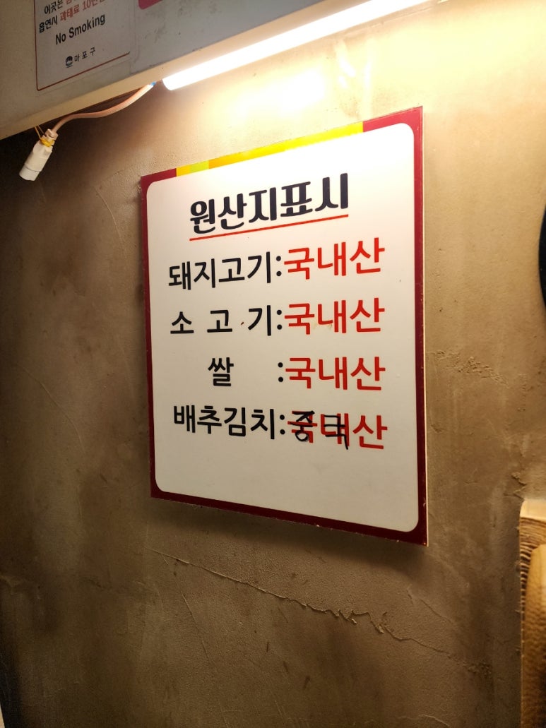 뿔난생돼지 이미지