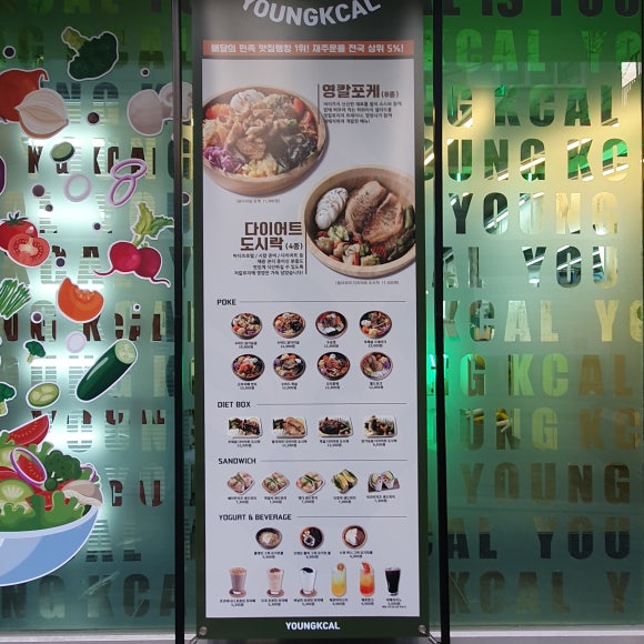영칼로리카페 이미지