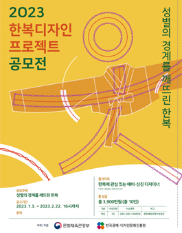 디자인프로젝트 이미지