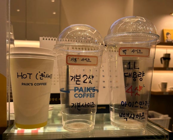 점촌다방 이미지