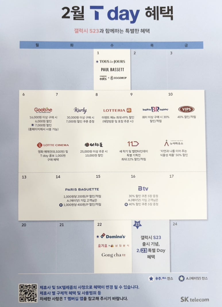 롯데리아 문덕점 이미지