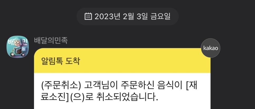 규츠 이미지
