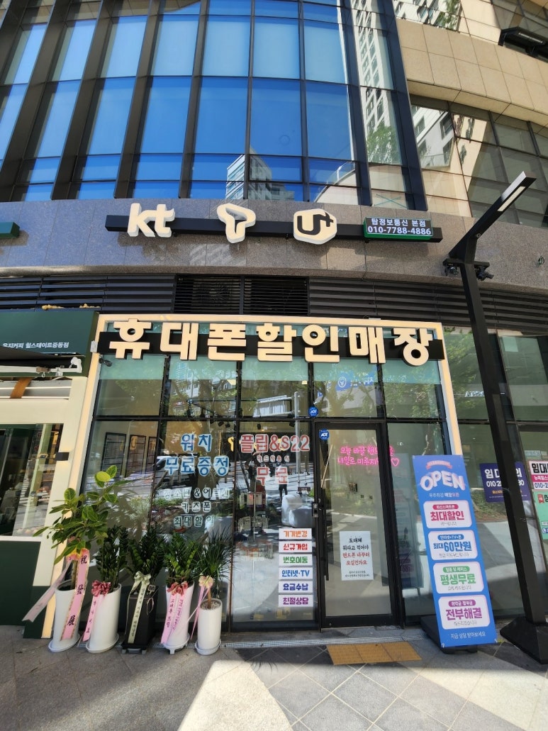 탑정보통신 이미지