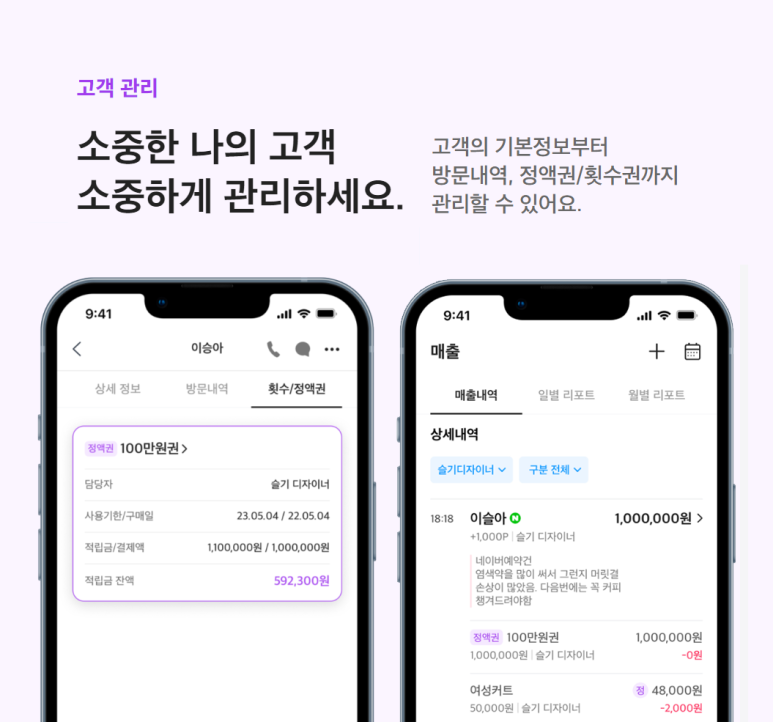 대화프로샵 이미지