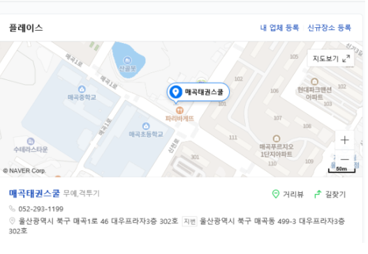 동그라미유아스쿨어린이집 이미지