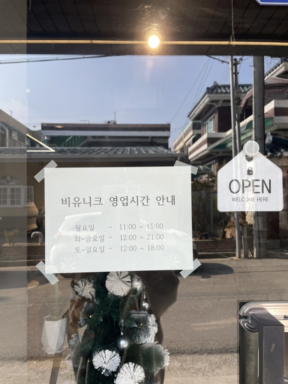 비유니크 이미지