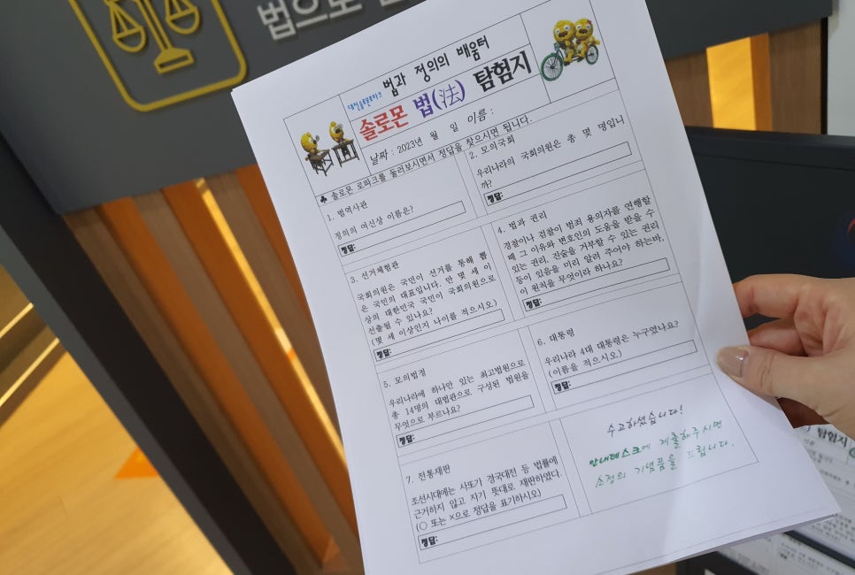 솔로몬인력 이미지