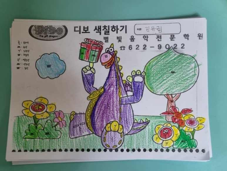 별빛음악학원 이미지