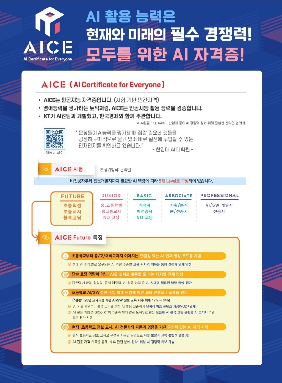 와이즈교육 이미지