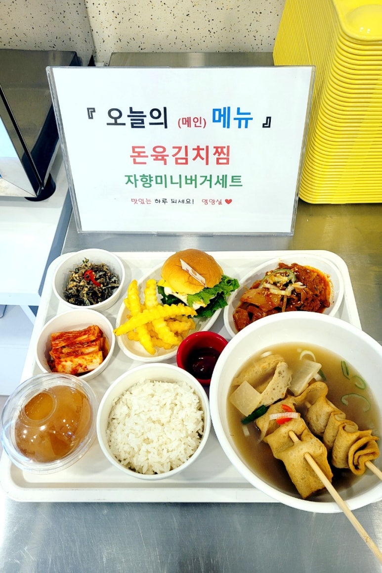 미니수제어묵 이미지