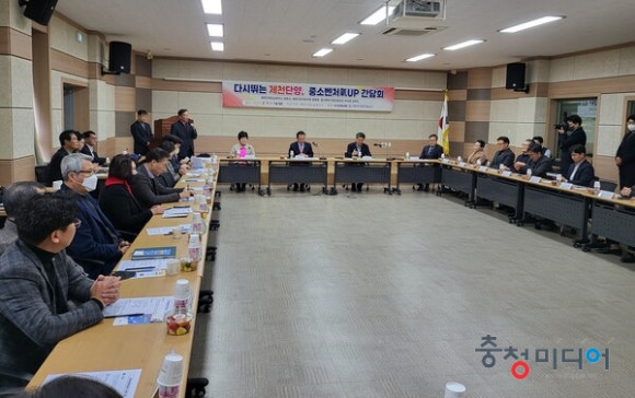 제천인삼약초영농조합법인 이미지