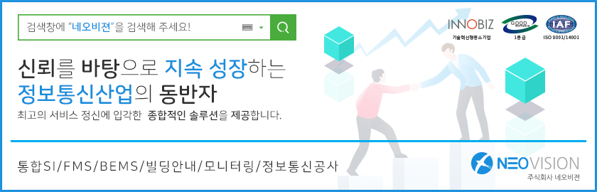 (주)중앙비젼 이미지