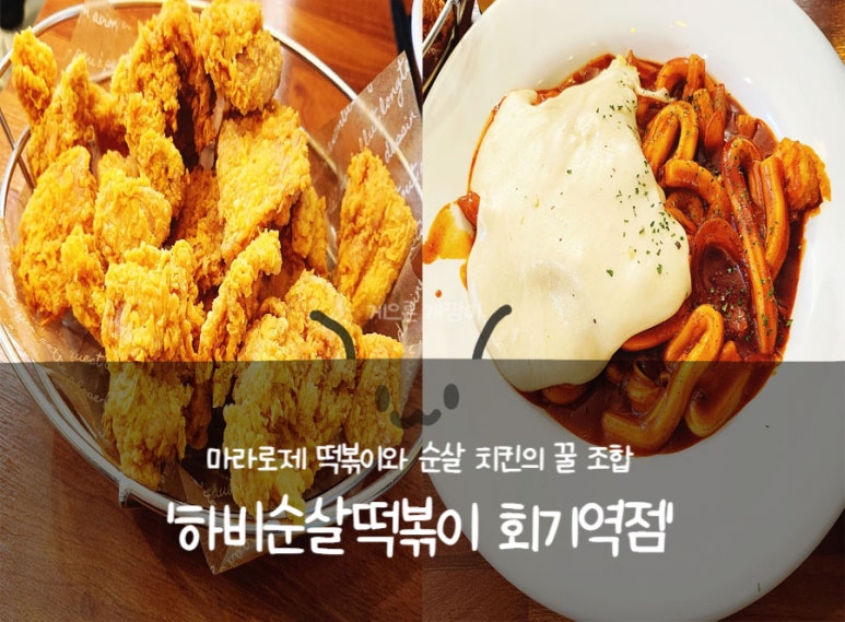 하비실용음악학원 이미지