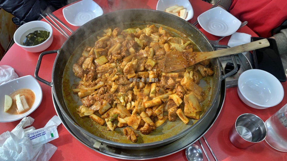 여리네닭갈비 이미지