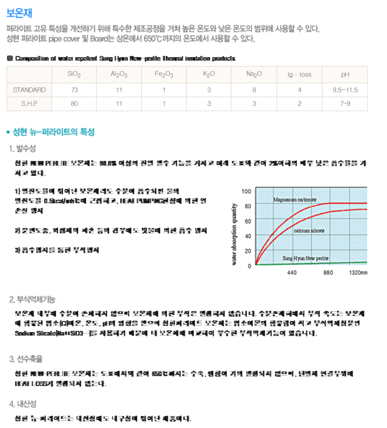 파이프솔루션 이미지