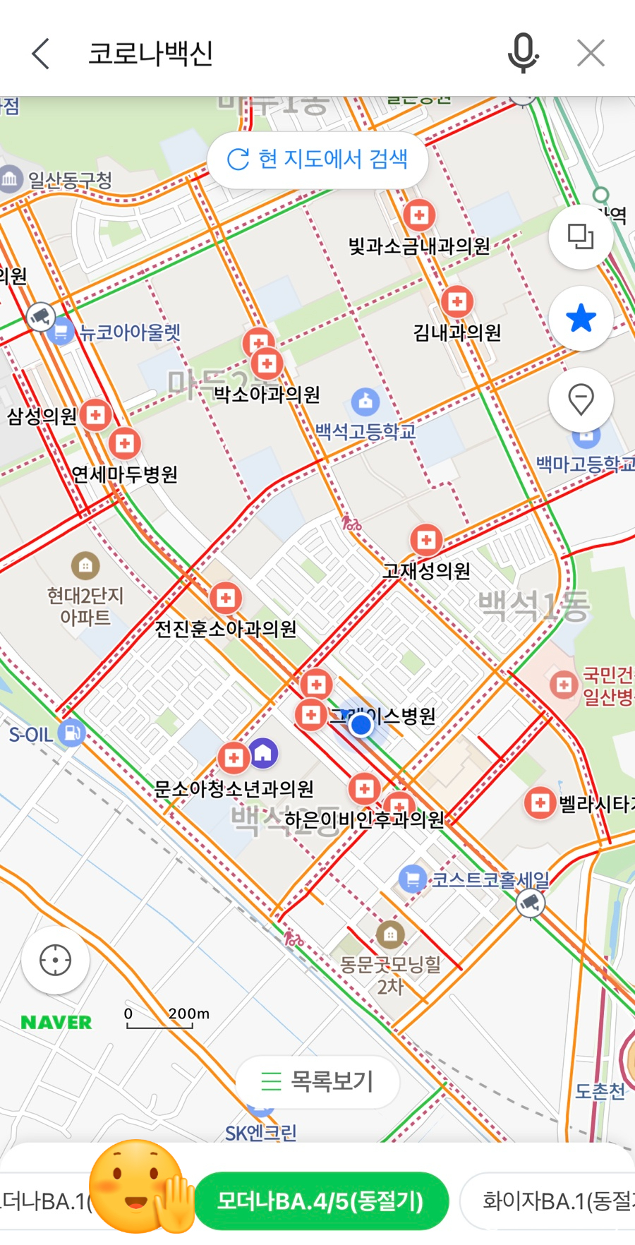 문소아청소년과의원 이미지
